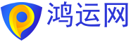 运程运势,星座运势,流年大运,鸿运网