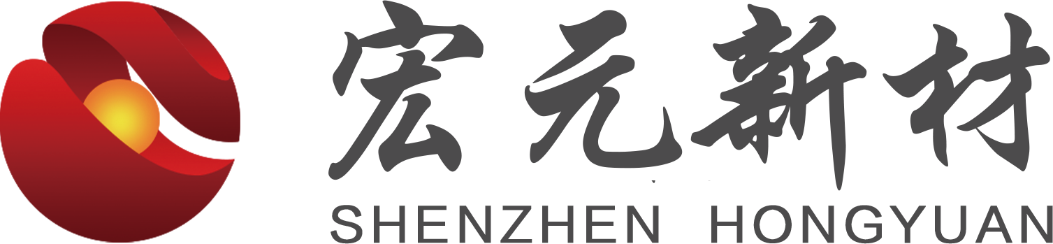 宏元二茂铁