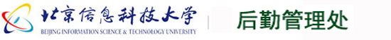 北京信息科技大学