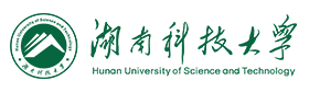 湖南科技大学后勤管理与服务