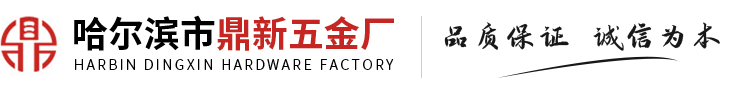 哈尔滨压力容器