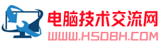 电脑故障