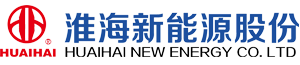 江苏淮海新能源股份有限公司