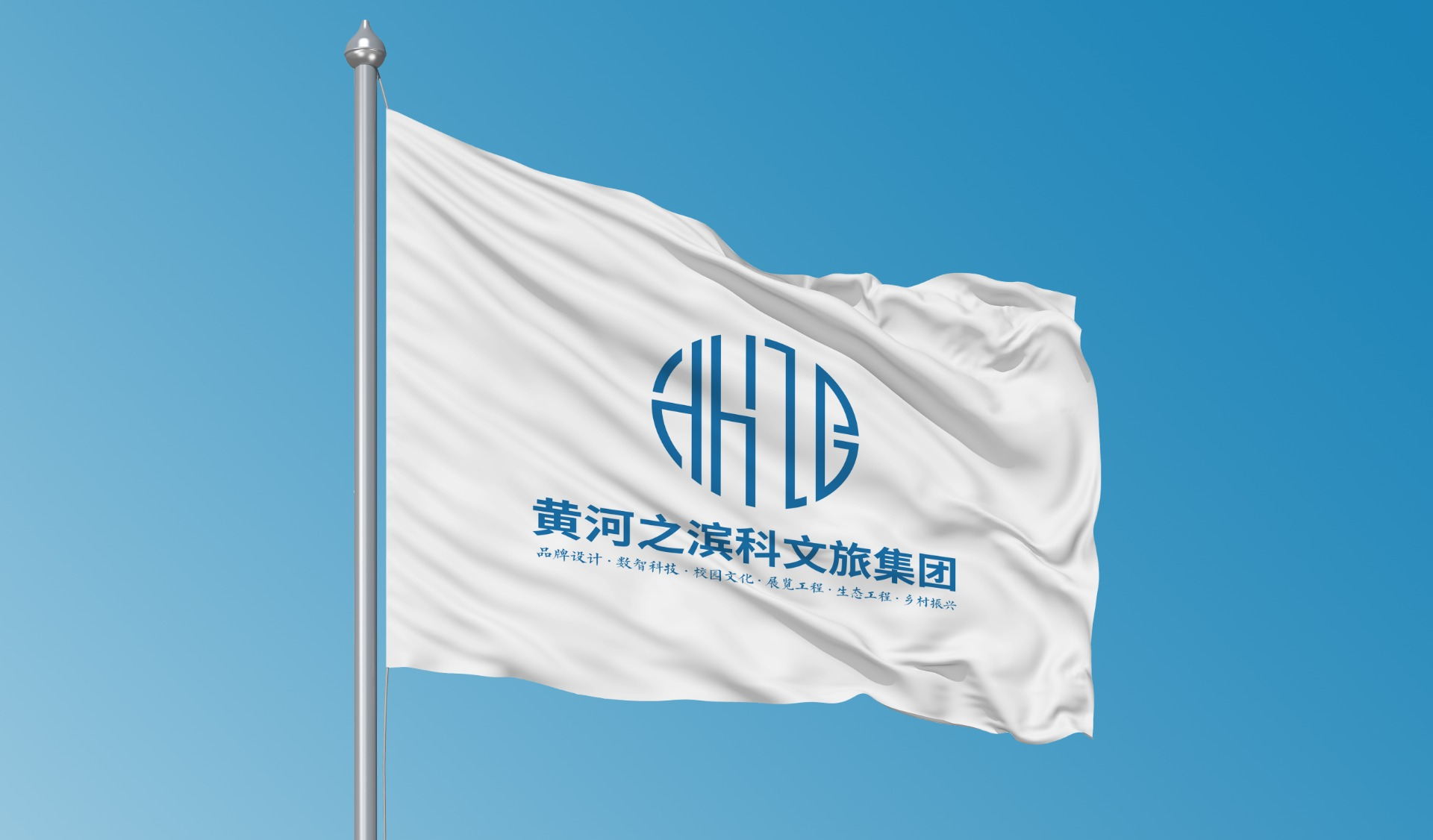 黄河之滨