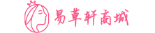 易草轩商城