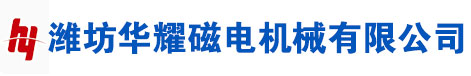 除铁器