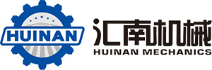 温州汇南机械有限公司