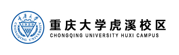 重庆大学虎溪校区