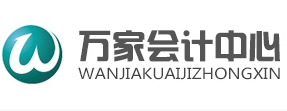 深圳会计继续教育考试培训