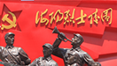 海阳市烈士陵园管理服务中心