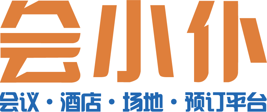 厦门会议酒店推荐，找酒店上【会小仆平台】