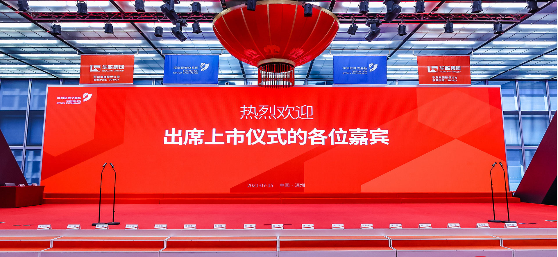 深圳市寰宇信德信息咨询有限公司