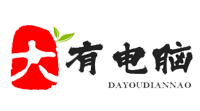 菏泽开发区大有电脑有限公司