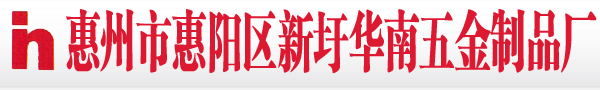 惠州塑胶瓶