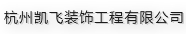 杭州车棚厂家