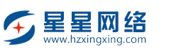 惠州网站建设