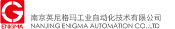英尼格玛