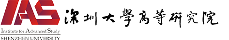 深圳大学高等研究院