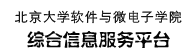 登录