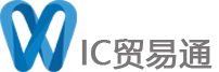 IC贸易通官网：在线ERP,进销存,CRM,电子产业上下游,元器件分销商全流程数字化管理体系