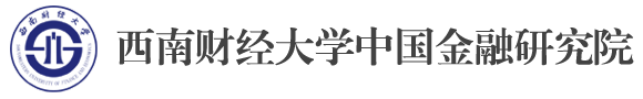 中国金融研究院