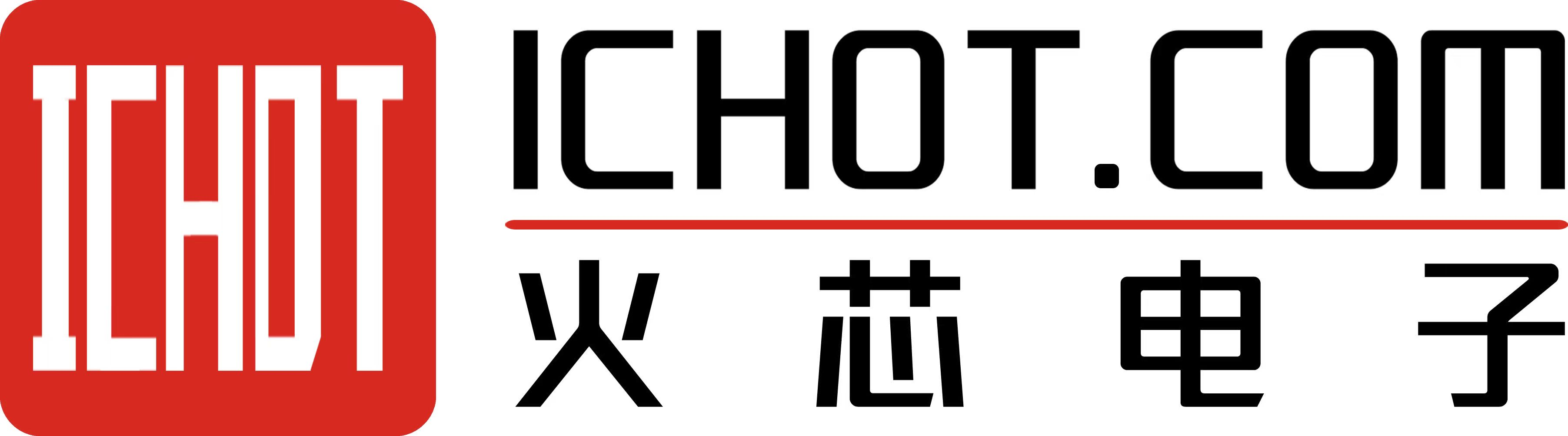 全球电子元器件采购平台