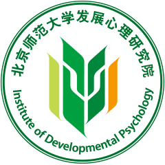 北京师范大学发展心理研究院