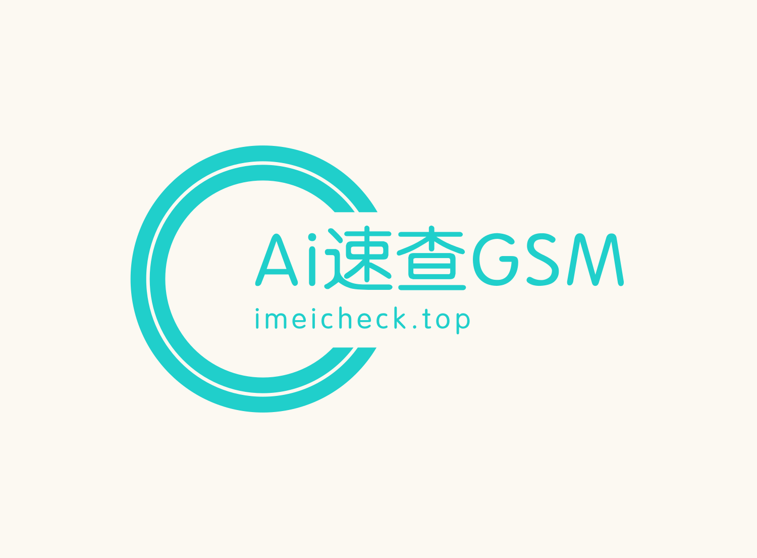 Ai速查GSM