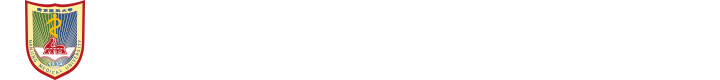 信息化建设与管理处