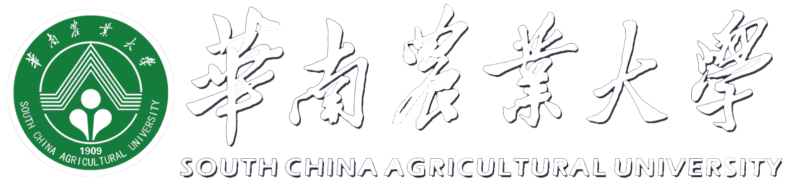 数学与信息学院软件学院
