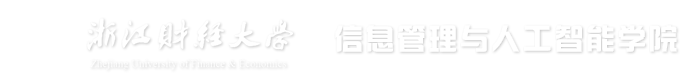 浙江财经大学