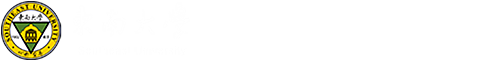 东南大学