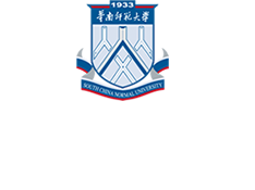 华南师范大学半导体科学与技术学院