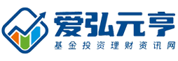 爱弘元亨