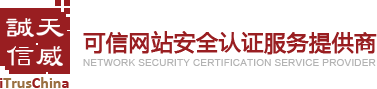 SSL证书