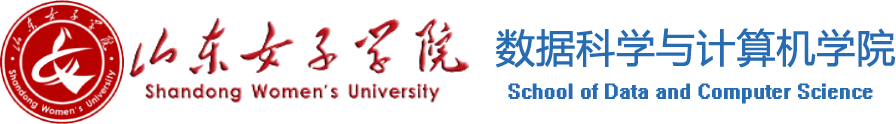 山东女子学院