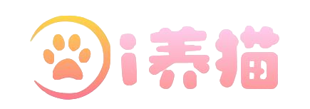 i养猫