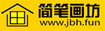 简笔画大全