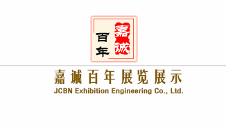 大连展台搭建