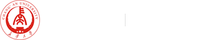 长安大学计划财务处