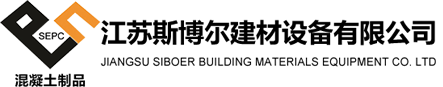 检查井
