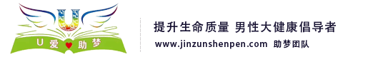 百臻堂代理