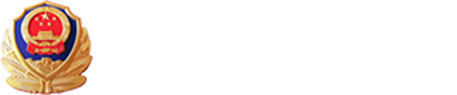 四川省戒毒管理局