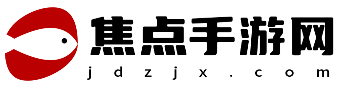 经典手游乐趣无限