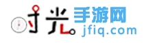 时光手游网