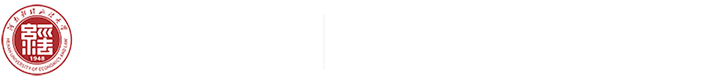 机关第二党委
