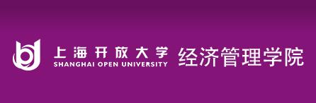 经管学院