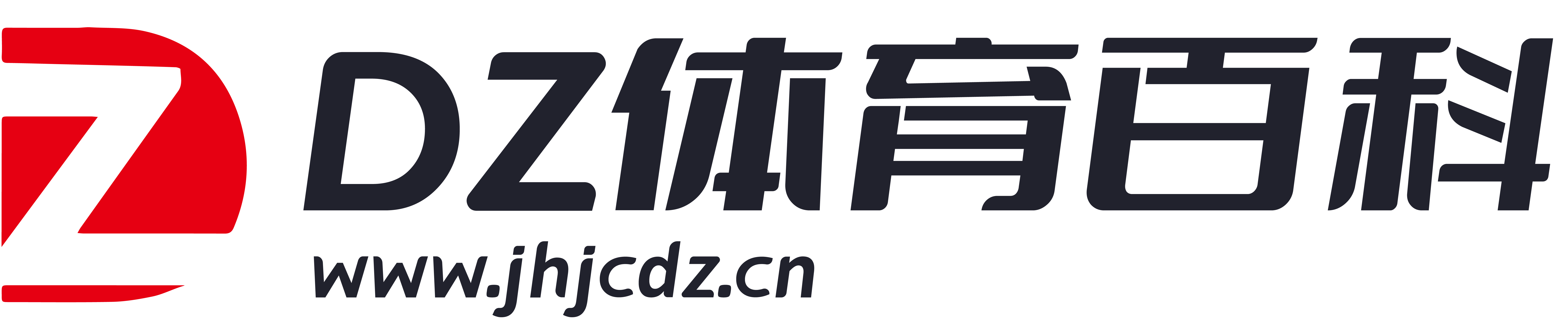 篮球百科