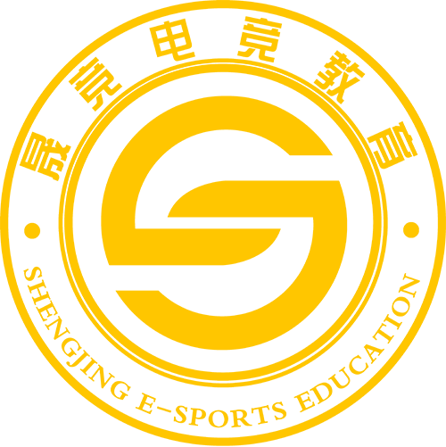 电竞职业培训