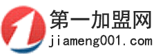 加盟通